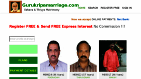 What Gurukripamarriage.com website looked like in 2018 (5 years ago)
