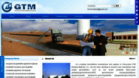 What Gtmgeotextile.com website looked like in 2018 (5 years ago)