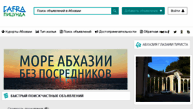 What Gagra-picunda.ru website looked like in 2018 (5 years ago)