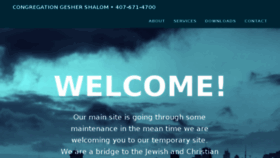 What Geshershalom.com website looked like in 2018 (5 years ago)