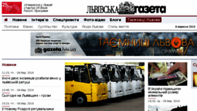 What Gazeta.lviv.ua website looked like in 2018 (5 years ago)