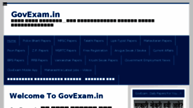 What Govexam.in website looked like in 2018 (5 years ago)