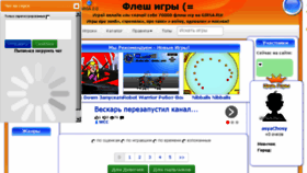 What Girsa.ru website looked like in 2018 (5 years ago)