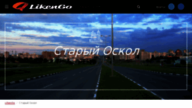 What Gidoskol.ru website looked like in 2018 (5 years ago)