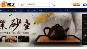 What Gxtv.cn website looked like in 2018 (5 years ago)