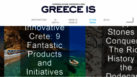 What Greece-is.com website looked like in 2018 (5 years ago)