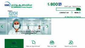 What Gph.ae website looked like in 2018 (5 years ago)