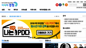 What Goeonair.com website looked like in 2018 (5 years ago)
