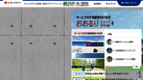 What Gankooyaji.jp website looked like in 2018 (5 years ago)