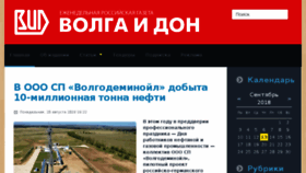 What Gazeta-vid.ru website looked like in 2018 (5 years ago)
