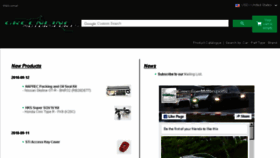 What Greenline.jp website looked like in 2018 (5 years ago)