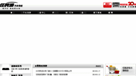 What Goyou.com.cn website looked like in 2018 (6 years ago)