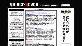 What Gamer-seven.com website looked like in 2018 (5 years ago)