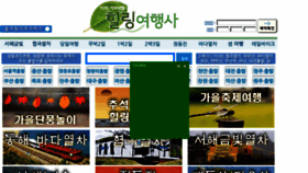 What Goktx.co.kr website looked like in 2018 (5 years ago)