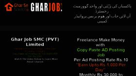 What Gharjob.com website looked like in 2018 (5 years ago)