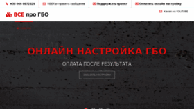 What Gbo4.net website looked like in 2018 (7 years ago)
