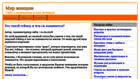 What Goldlass.ru website looked like in 2018 (5 years ago)