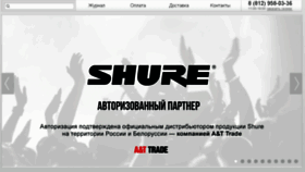 What Gibsonshop.ru website looked like in 2018 (5 years ago)