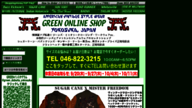 What Green-os.com website looked like in 2018 (5 years ago)