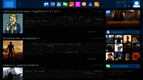 What Ggeek.ru website looked like in 2018 (6 years ago)