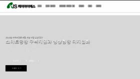What Gokis.co.kr website looked like in 2018 (5 years ago)