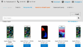 What G8.ru website looked like in 2018 (6 years ago)