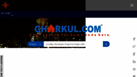 What Gharkul.com website looked like in 2018 (5 years ago)