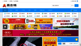 What Gaogulou.com website looked like in 2018 (5 years ago)