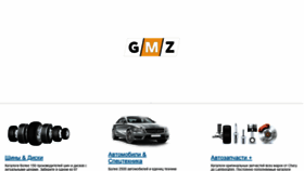 What Grandmotorz.ru website looked like in 2018 (5 years ago)