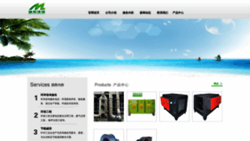 What Gzmeilai.com website looked like in 2018 (5 years ago)