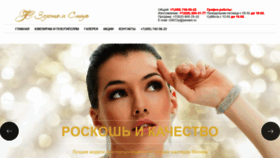 What Golden-capitals.ru website looked like in 2018 (5 years ago)