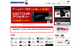 What Gametech.co.jp website looked like in 2018 (5 years ago)