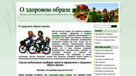 What Greateastsiberia.ru website looked like in 2018 (5 years ago)