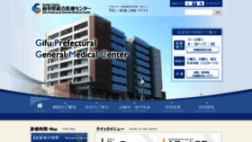 What Gifu-hp.jp website looked like in 2018 (7 years ago)