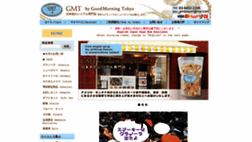 What Gmtjapan.com website looked like in 2018 (5 years ago)