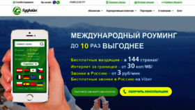 What Goodline.ru website looked like in 2018 (5 years ago)