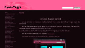 What Gyanyagya.info website looked like in 2018 (5 years ago)