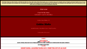 What Goldensattamatka.com website looked like in 2018 (5 years ago)