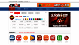 What Greatchinese.net website looked like in 2018 (5 years ago)