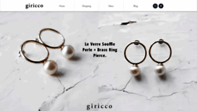 What Giricco.com website looked like in 2018 (5 years ago)