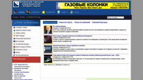 What Gorodbg.ru website looked like in 2018 (5 years ago)