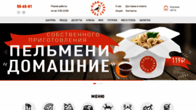 What Good-street-food.ru website looked like in 2018 (5 years ago)