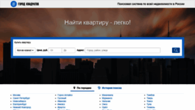 What Gorodkvadratov.ru website looked like in 2018 (5 years ago)