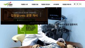 What Givenzon.co.kr website looked like in 2018 (5 years ago)