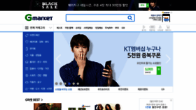 What Gmart.co.kr website looked like in 2018 (5 years ago)