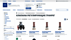 What Granreg.ru website looked like in 2018 (5 years ago)