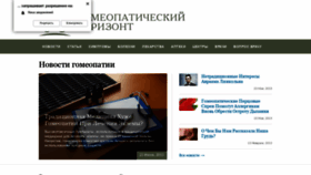 What Gomeo-patiya.ru website looked like in 2018 (5 years ago)