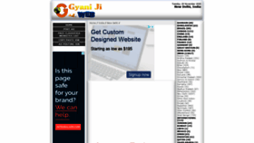 What Gyanijiweb.in website looked like in 2018 (5 years ago)