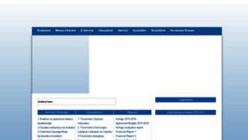 What Gatsibo.gov.rw website looked like in 2018 (5 years ago)
