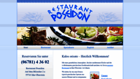 What Griechisches-restaurant-poseidon.de website looked like in 2018 (5 years ago)
